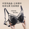 皇家丽美兔耳杯内衣 B-C 杯记忆软圈防下垂 轻薄蕾丝无束缚文胸显瘦不凸点！WJ954-1 商品缩略图2