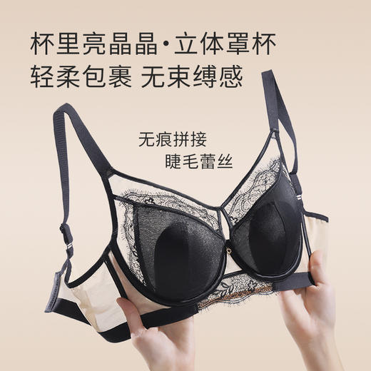 皇家丽美兔耳杯内衣 B-C 杯记忆软圈防下垂 轻薄蕾丝无束缚文胸显瘦不凸点！WJ954-1 商品图2