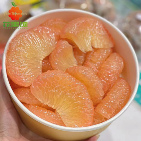 【新鲜现剥】泰国金柚纯肉剥盒 250g-500g 清甜滋润