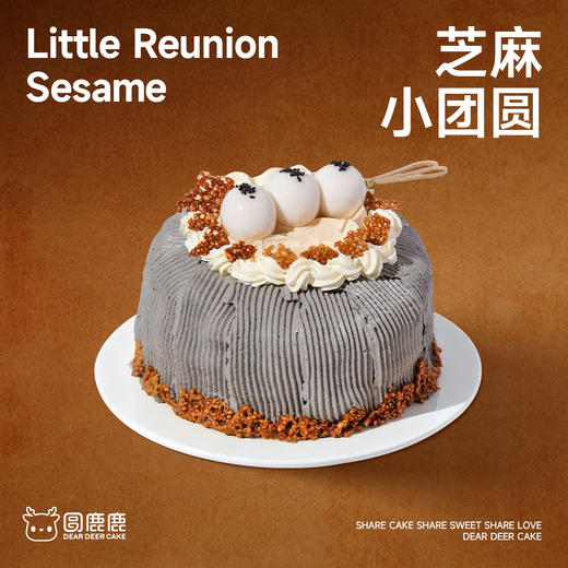 黑芝麻小团圆 商品图0