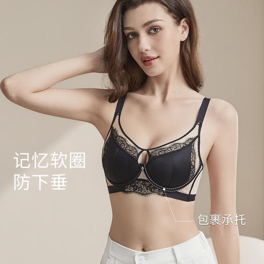 皇家丽美兔耳杯内衣 B-C 杯记忆软圈防下垂 轻薄蕾丝无束缚文胸显瘦不凸点！WJ954-1 商品图1