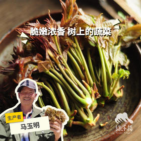 生态云南香椿 | 合作生产* Eco-cedrela sinensis |  Partner Production