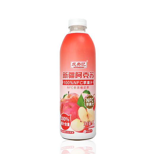 成央记100%NFC阿克苏苹果汁1L 商品图0