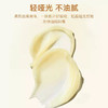 小蜜坊果优蓓润护唇霜（甜橙） 商品缩略图3