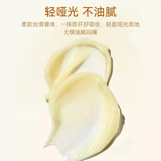 小蜜坊果优蓓润护唇霜（甜橙） 商品图3