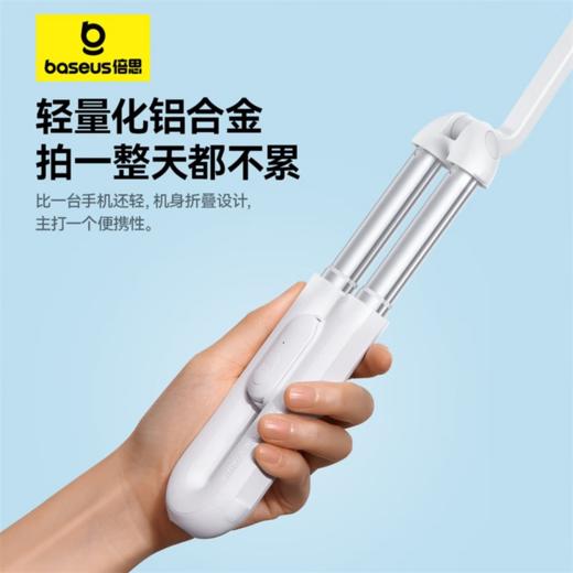 【京东热销9W+】倍思 TechShot系列 双杆拍照手机支架 自拍杆云台手机支架一体式 多功能蓝牙便携手持 商品图9