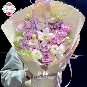 紫色魅力 • 鲜花花束