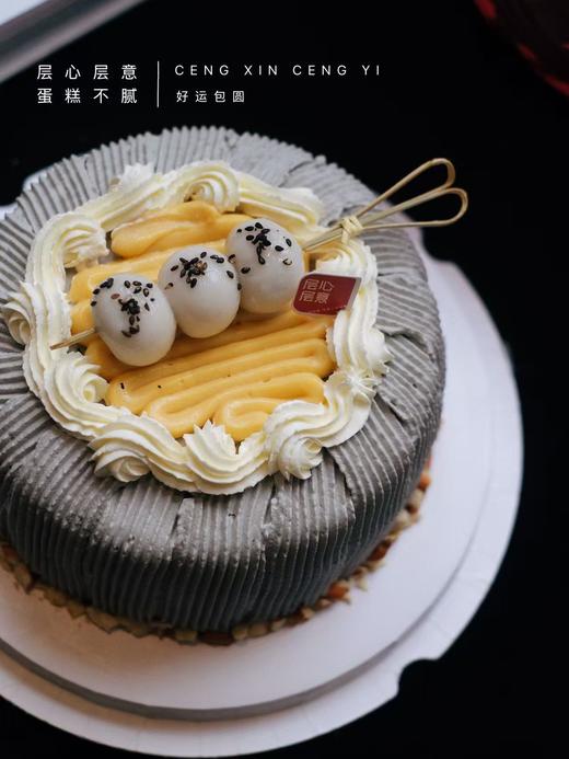 好运包圆 │ 元宵节（黑芝麻胚子换成原味胚子） 商品图5