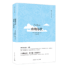 库勒尔伏 阿历克西斯·基维著 余志远译 中国青年出版社 商品缩略图2