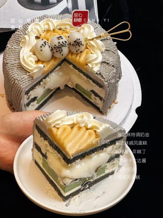 好运包圆 │ 元宵节（黑芝麻胚子换成原味胚子） 商品图7