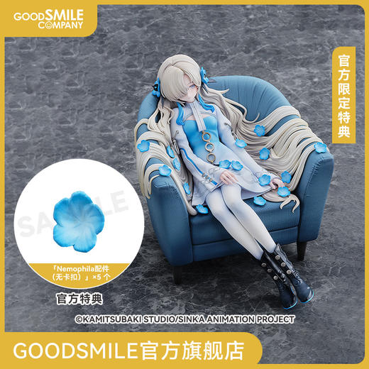 【GSC预售定金】1/7标准比例 普遍体「Nemophila」 异世界情绪 附官方限定特典 商品图0