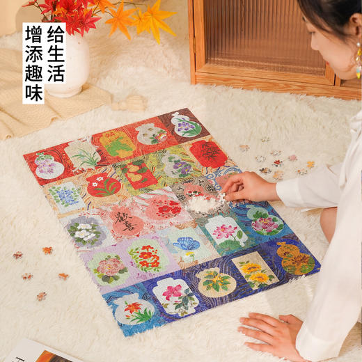 TOi图益-潮玩拼图系列-锦上书-1000片-分包款 商品图1