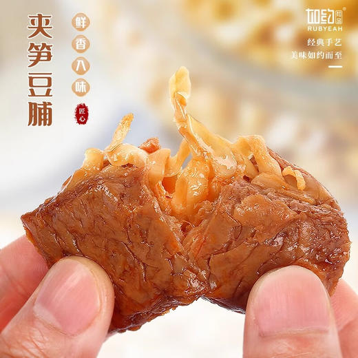 如约夹笋豆脯270g 商品图1