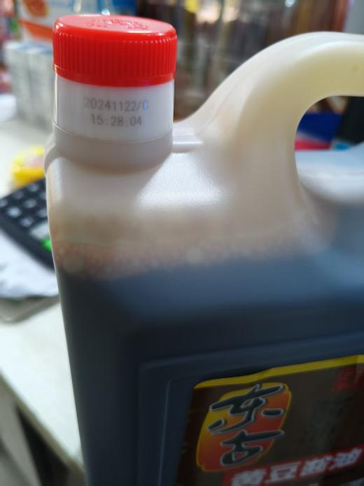 东古酱油2桶 商品图1