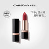 卡姿兰挚绒唇膏12心醉粉 商品缩略图3