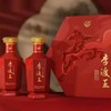 【年货节】李渡王 火马开运 52度 500ml*2 商品缩略图0