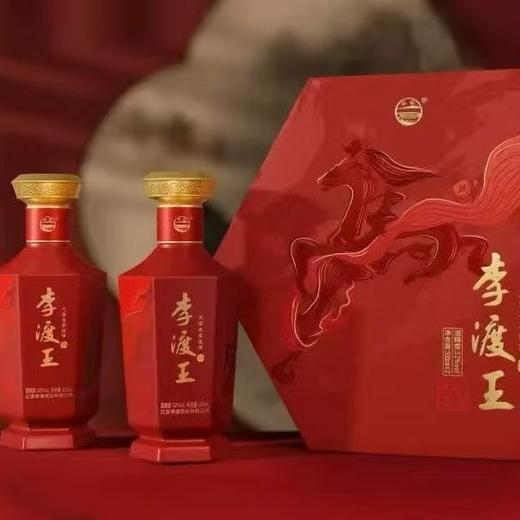 【年货节】李渡王 火马开运 52度 500ml*2 商品图0