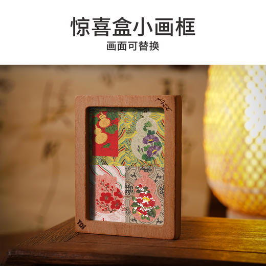 TOi图益-潮玩拼图系列-锦上书-1000片-分包款 商品图2