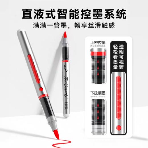 Touchmark直液式软头丙烯马克笔 商品图5
