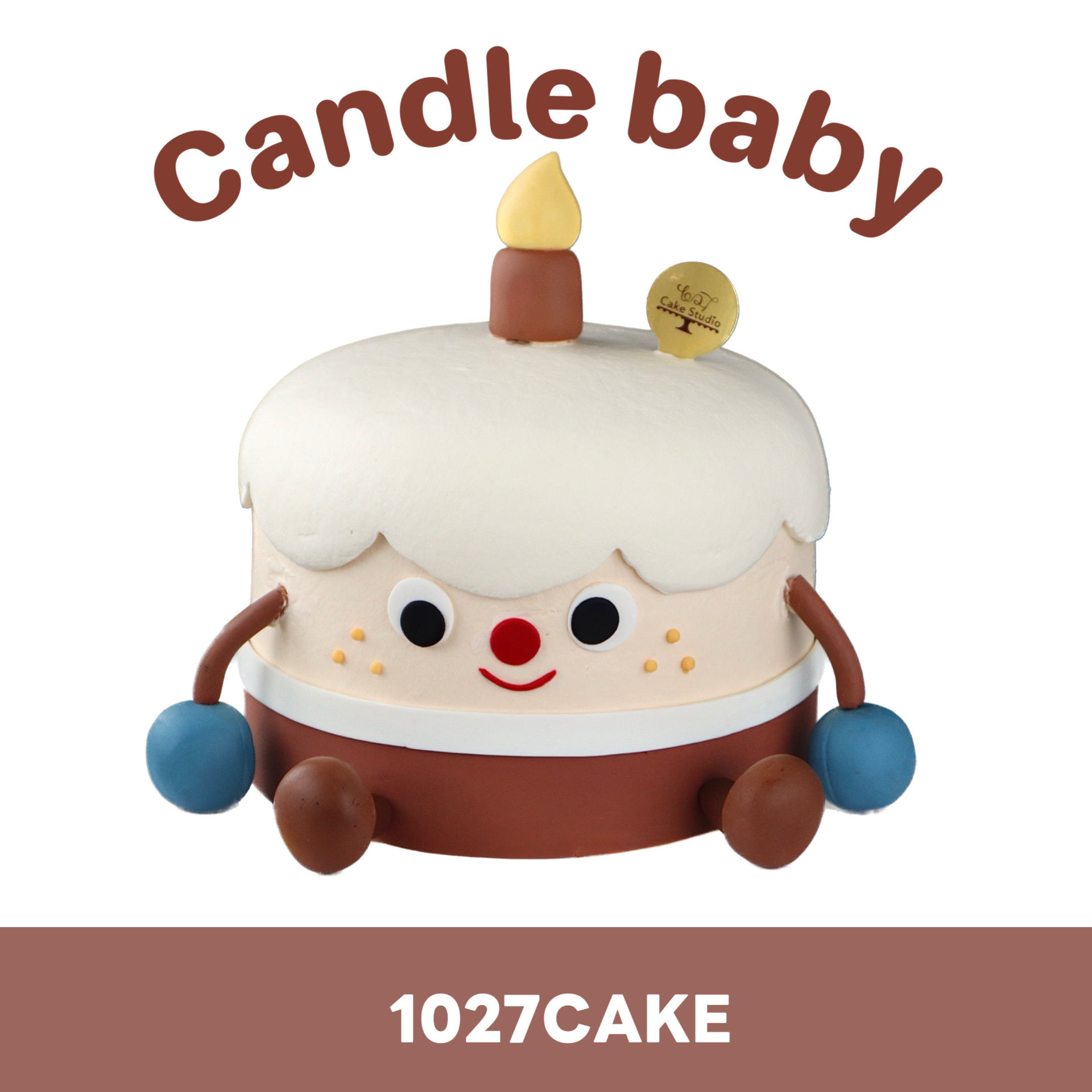 1027CAKE |   jellycat蛋糕  蜡烛人