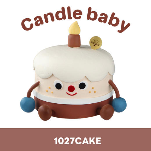 1027CAKE |   jellycat蛋糕  蜡烛人 商品图0