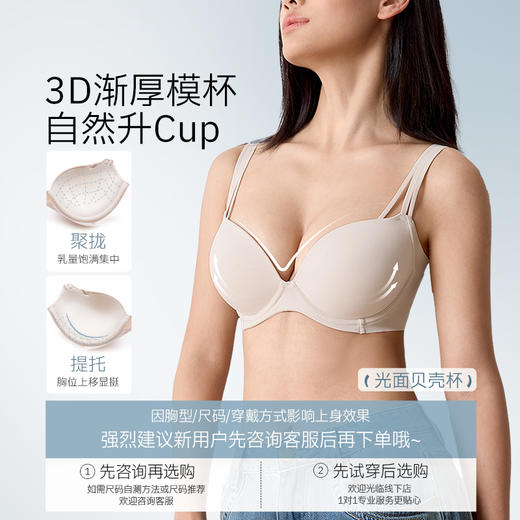 奶糖派内衣女贝壳杯3.0大胸聚拢上托显大漫画胸文胸蕾丝性感胸罩 商品图5