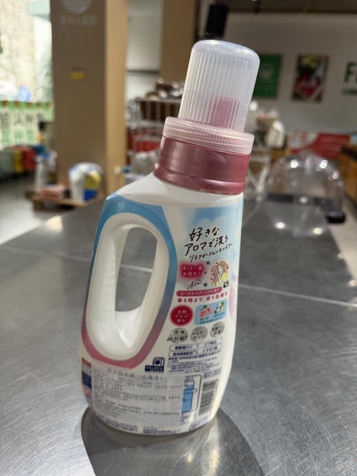 花王洗衣液690克 商品图1