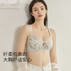 皇家丽美水晶杯兔耳2026新款文胸 大胸显小显瘦 记忆软圈承托 贴合曲线透气内衣WJ955-1 商品缩略图2