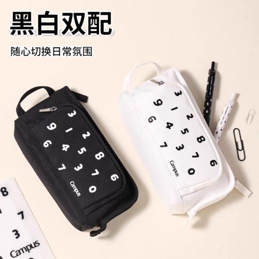 日本KOKUYO国誉SOU·SOU系列 商品图1