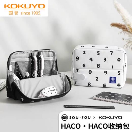 日本KOKUYO国誉SOU·SOU系列 商品图6
