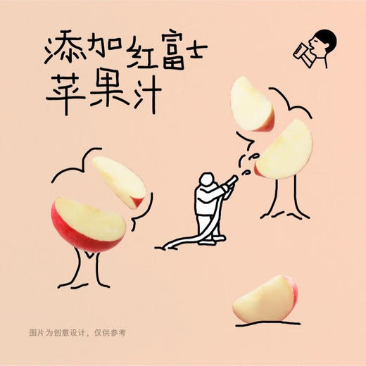 喜茶苹果小奶茉牛乳茶奶茶饮料350ml 商品图2