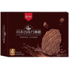 丹夫巧克力薄脆88g 商品缩略图1