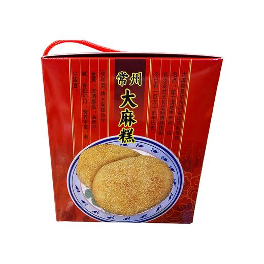 400g 瑞和泰 大麻糕 风味名点  馈赠佳品 常州特产常州特产 商品图1
