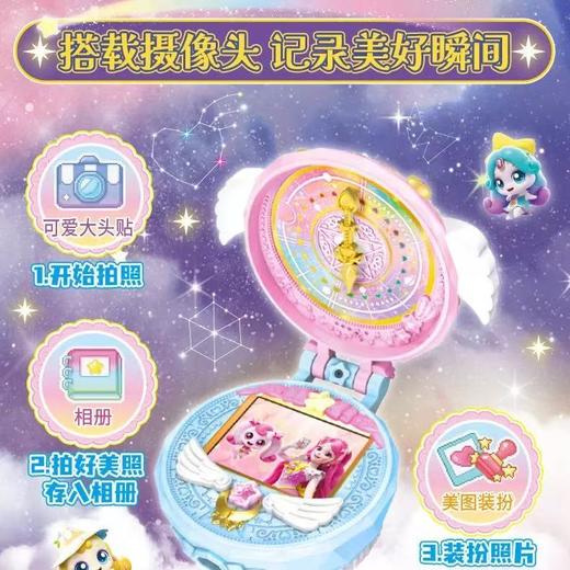 奇妙萌可闪耀流星宝盒 商品图1