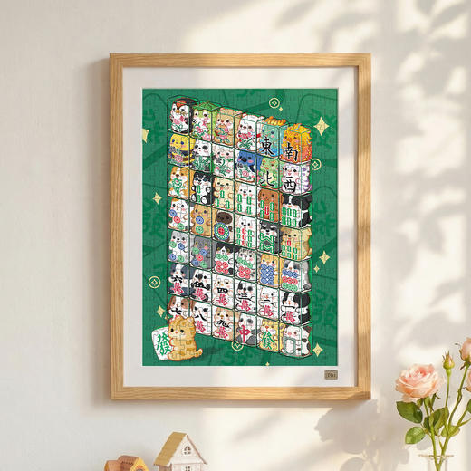 TOi图益-潮玩拼图系列-宠物麻将-300片-分包款 商品图1