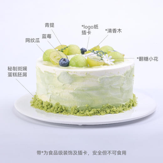 春茗物语 商品图2