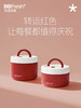 宝得鲜慕斯保温饭盒转运红套装(420ml+620ml+袋+勺) 商品缩略图1