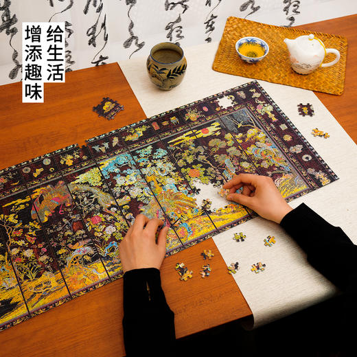 TOi图益-潮玩拼图馆藏系列-百鸟朝凤屏风-1000片-分包款 商品图1