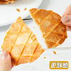 丹夫芝士薄脆88g 商品缩略图2