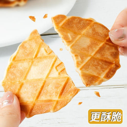 丹夫芝士薄脆88g 商品图2