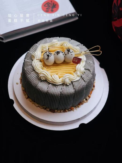 好运包圆 │ 元宵节（黑芝麻胚子换成原味胚子） 商品图6