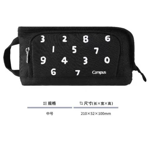 日本KOKUYO国誉SOU·SOU系列 商品图5