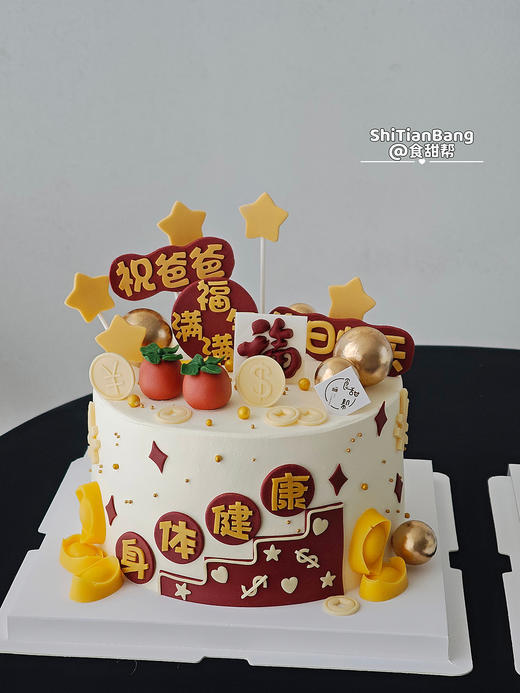 福气满满长辈款（提早24小时预订） 商品图0