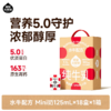 分销-三级【每日尝鲜合集】隔壁刘奶奶重磅换新🔥🔥🔥水牛配方MINI奶、A2β酪蛋白MINI奶、新疆天山有机纯牛奶🥛椰椰水牛奶等不同规格自选，全品系列可尝鲜选！ 商品缩略图3