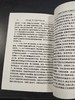 毛泽东选集 商品缩略图7