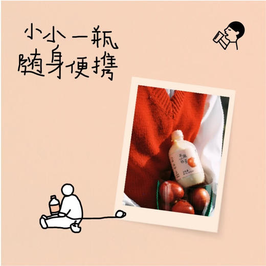 喜茶苹果小奶茉牛乳茶奶茶饮料350ml 商品图4