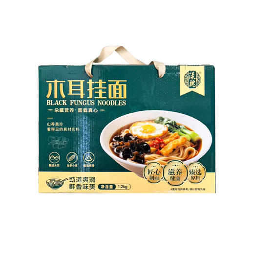 木耳挂面礼盒1.2kg 商品图0