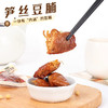 如约夹笋豆脯270g 商品缩略图2