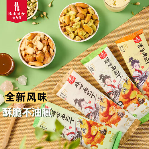 伯力爵碱水面包丁33g 商品图0