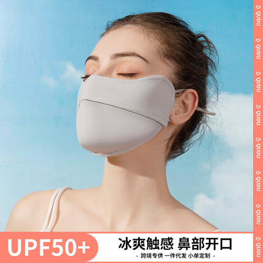 【多样屋专柜】趣游帮户外防晒贝壳帽口罩冰袖三件套 (S-3306) 商品图2